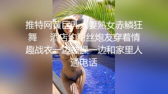 大专女厕全景偷拍十几位漂亮学妹嘘嘘 各种小嫩鲍完美呈现