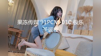 173模特~夺命美臀！【南宫绾绾】美翻了！水晶JB爆插冒白浆