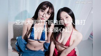 小悠和闺蜜双飞高清无水完结篇,颜射小悠姐妹