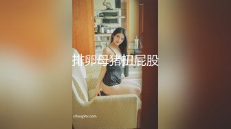 [原創錄制](no_sex)20240129_大一新人妹妹