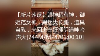 [MP4/ 681M] 高颜值美女被操：妹妹好痒，我要高潮快死了，一直操逼一直爽