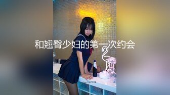 【超顶❤️鬼父乱伦】女儿婷宝✿ 累死了兄弟们 被穿上情趣JK的闺女榨干了 开档丝袜鲜嫩白虎 紧致漩吸肉棒 淫靡内射精液[371MB/MP4/42:02]