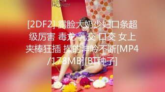 [MP4/ 681M] 初次下海的小少妇，全程露脸素颜很美，让小哥把鸡巴塞进嘴里抽插，压在身下爆草看着很疼啊