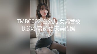 秀人网头牌网红女神『尤妮丝』最新大尺度私拍 粉红乳头嫩逼超清特写 超爆豪乳