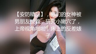 网红女神 樱桃的电竞肉体服侍 宸荨樱桃 情趣连体网丝榨精痴女 浓滑精汁爆射美艳肉体