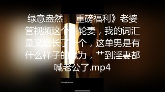 顶级身材反差露脸！卖原味又好色高颜大奶推特女神【困困狗】私拍，各种不雅淫态紫薇露出啪啪被健身男友无套内射