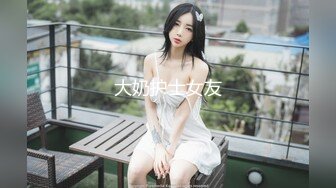 韩国BJ【na2ppeum】性感裸舞漏胸~抖奶电臀~润滑油抹胸揉逼自慰【30V】 (25)