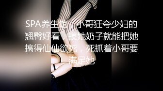 《最新众筹》售价103元名妓雅婕 婕咪情侣交换4P【男友生日招待却成为淫乱的开始 只要忍耐不射就免费招待】