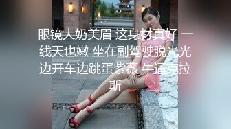 [MP4]店高级应召女郎 高挑身材气质女神 口交女上位一流服务 内射完还让尿液淋身