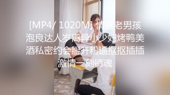 【新片速遞】&nbsp;&nbsp;写字楼女厕黑衣白裤红指甲美职员❤️强劲的嫩穴把密长阴毛全冲开了[84M/MP4/00:35]