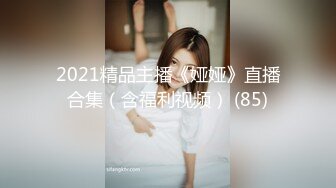 只约最骚最浪女神级别的反差婊！推特约炮大神【军阀】私拍，淫语调教开发潘金莲性奴女儿2