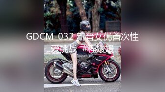 【新片速遞】 【TW系列CD】极品骚丁JK小姐姐们的抄底❤️偶遇高颜值女博主被全程抄底第四季[1.87G/MP4/01:32:32]