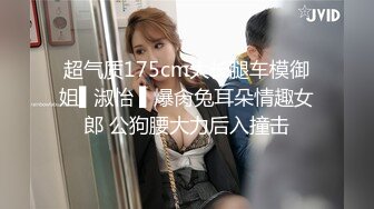 [MP4/ 263M] 超顶 鬼父偷吃女儿婷宝&nbsp; 隆起的白虎蜜桃穴 肉棒插入异常艰难 别再往里进了受不了~啊~