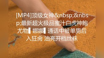 健身美少妇SPA推油，全身上油视觉效果满满，男技师按摩棒蹂躏小穴加藤鹰手法扣逼，少妇高潮喷水爽死