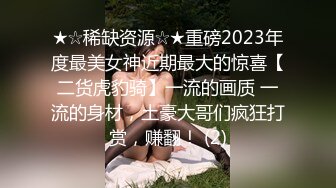 [MP4/ 234M] 黑丝眼镜少妇 啊用力点操 没力气了 废物啊 大姐嫌男子操逼不给力 慢慢吞吞