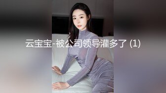 丹东丝袜骚逼被后入