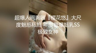 【国产版】[ID-5329] 为独吞拆迁款找闺蜜勾引老公