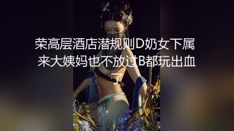 [MP4/ 788M] 无敌淫骚萌妹！豹纹丝袜！身材爆炸无毛馒头逼，卫生间翘起美臀摆弄，站立一字马，极度诱惑