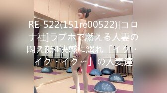 [2DF2] 约啪女白领狠狠后入 说插到底了会爆裂呻吟给力[MP4/55MB][BT种子]