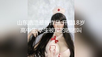 胡蓉蓉.吸血鬼打炮不留情.天美传媒