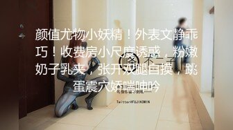 [MP4]STP23764 168CM美腿极品妹&nbsp;&nbsp;前戏很足掰穴舔逼&nbsp;&nbsp;完美肥臀爆插套子多干破 VIP2209