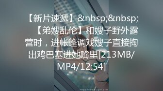 【泰国红灯区】约了个苗条身材泰国妹子TP啪啪，扣逼口交上位骑乘猛操呻吟快速抽插