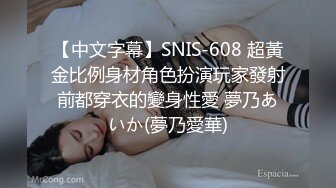 高颜值 性感美乳【蜜桃珠珠】约炮友口交 口爆侍奉 无套后入 性爱啪啪【27v】  (4)