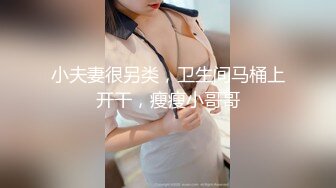 众筹购得摄影大师高端作品【大奶肥臀极品御姐掉掉??乳夹铁链束缚内置高频震动蛋强制高潮白浆泛滥欲仙欲死】53P 1V