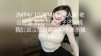 [MP4/ 1.17G] 青春无敌性爱有理专泡学妹大神91算啊会最新约炮极品女大学生 穿着JK制服长腿黑丝 淫荡开操