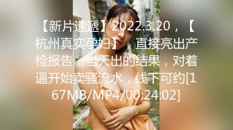 23岁 170cm 极品外围女神 花式啪啪实力征服她