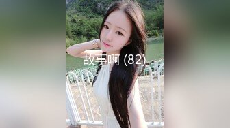 知性美女小網紅戀兮 長的很耐看 換上各種情趣內衣褲自慰誘惑 粉嫩大胸部小穴很小很粉應該很少被開發