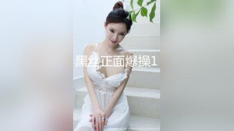 【全网首发】在校大二妹子芸儿灰色连体裙吊带内衣黑丝套手玩丝交乳交，极品美乳相当诱惑720P高清