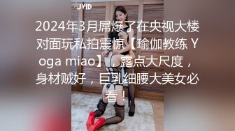 後宮 前女友光慰特寫有聲