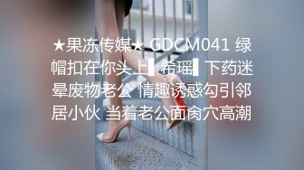 【超顶❤️情趣诱惑】啵啵小兔✿ 吊带丝袜情趣睡衣美妙身材尤物 吸吮蜜穴媚眼拉丝 超深后入极限顶宫抽送 爆射高潮[365MB/MP4/21:57]