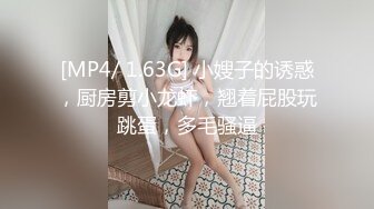 【新片速遞 】成都青城山保险公司少妇又来挨操了❤️情趣内衣，毒龙，操菊花一样不少 [26M/MP4/02:20]