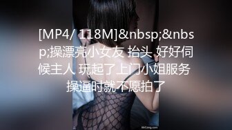 约炮真实网聊奔现！艺校大学生傲人事业线垂涎欲滴『狠货高科技看简阶』