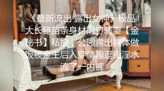 清纯女神【绿豆果果】道具狂插~骚到爆炸每一分都恰到好处，身材真美 (2)