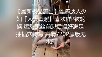 【少女】极品水嫩美少女大肚腩叔叔操 迷离的小眼神让人心醉了