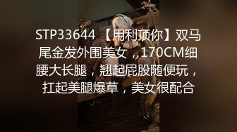 [MP4/ 1.04G] 模特的美少妇无套啪啪做爱 好多近景角度拍摄爆操虎穴深入打桩