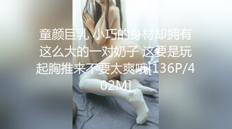 国产新星肉肉传媒新作RR-003《空降女优送美艳女优到你家》征服女神操到高潮 高清720P原版