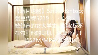 [MP4/ 913M]&nbsp;&nbsp;带D奶老婆玩3P。&nbsp;&nbsp;老公：你就喜欢舔男人的鸡巴 对不对 老婆：嗯嗯嗯~吃着不方便说话