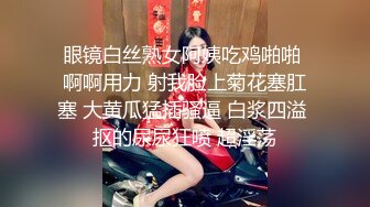 科技楼蹲守短裙长发小美妞黑穴毛盖在肥逼上