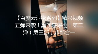 《台湾情侣泄密》红色学生制服美女用按摩棒自慰和男友啪啪遭曝光