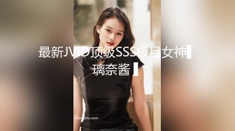 最新流出FC2-PPV系列??国宝级顶级容颜甜美人气女神【香月萌】酒店援交~精油催情爽滑交合~大奶美鲍无套内射