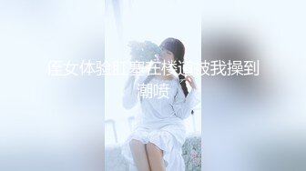 [MP4/445MB]现在的年轻小姐姐真是有情调，高挑妹子约到酒店，洗完澡后穿上丝袜吊带睡衣情趣沸腾啪啪狂插猛操