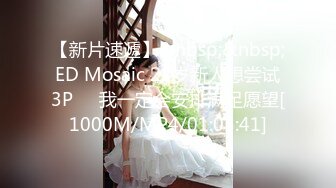 【萤石云】201.8.27偷拍风骚女友主动互舔大鸡巴，狂草好多炮【MP4/375MB】