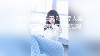 [素人 JAV Amateur] FC2 PPV 1140056 【卍NTR】旦那とほぼ毎日SEXしてるくせに浮気しちゃう人妻生保レディと生ハメ契約しちゃったよ