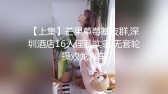 ⚫️⚫️土豪高价定制，网红脸女神级大奶子美女，私下大尺度自拍，特写镜头自摸水汪汪阴蒂菊花一收一收的