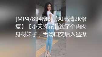 onlyfans 马来西亚炮王【noeye】约炮各行业素人自拍 更新至7月最新合集【126v】  (109)