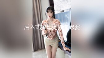 绝品！长的太漂亮了90后女神级靓妹大尺度自拍视频流出看看都湿了